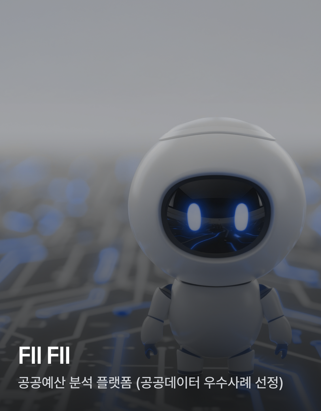 fii